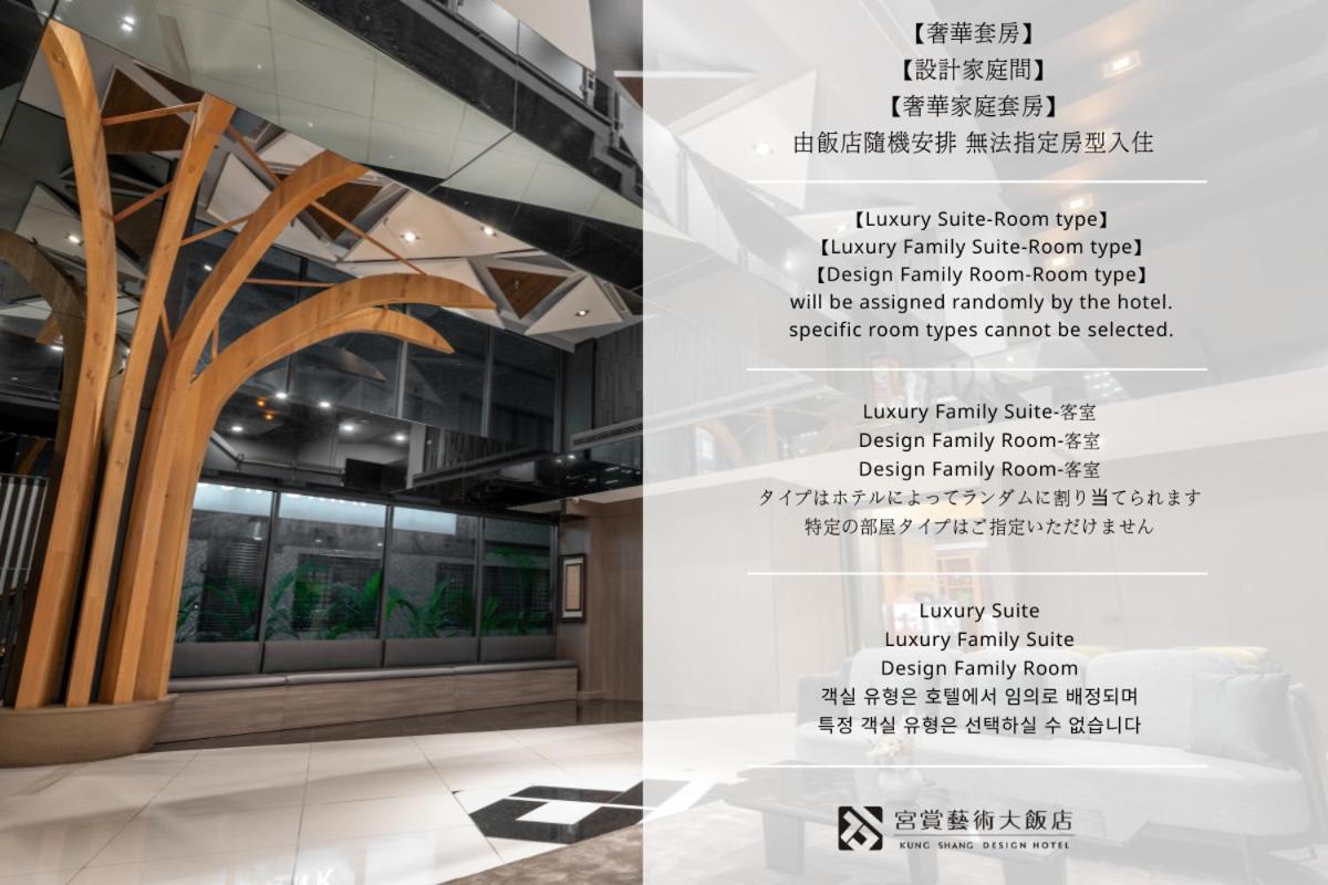 Kung Shang Design Hotel Kaohsiung Exteriör bild
